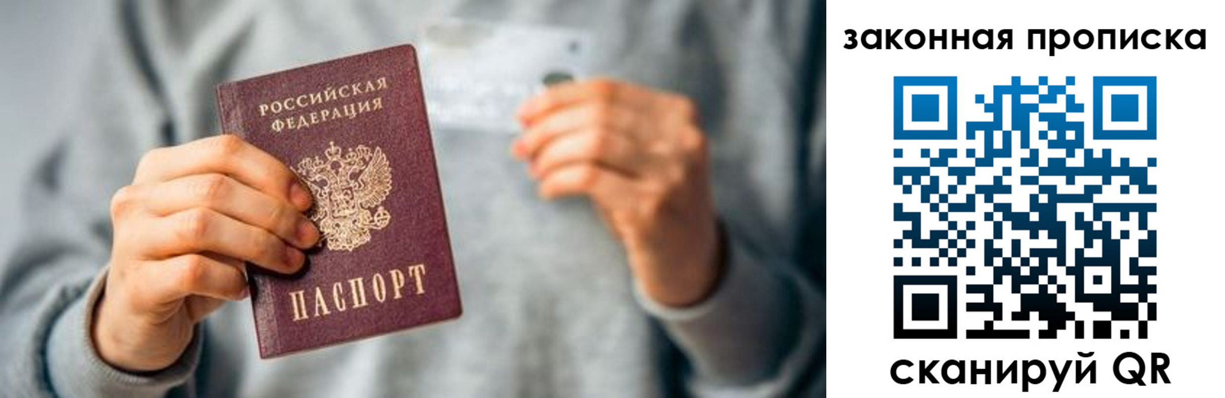 временная регистрация поиск в Льгове